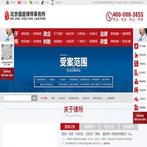 楹庭行政诉讼律师