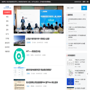 区块链│区块链项目│区块链技术