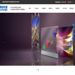 全息舱