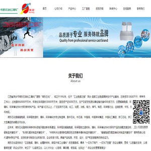 江西省萍乡市湘东石油化工填料厂