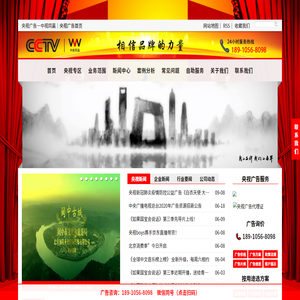北京中视同赢国际广告有限公司