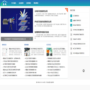 垂敏学