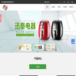 慈溪挂烫机厂家