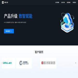 佰赢云智官方网站