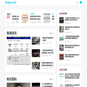 分享经验号