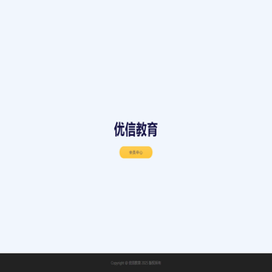 昌德
