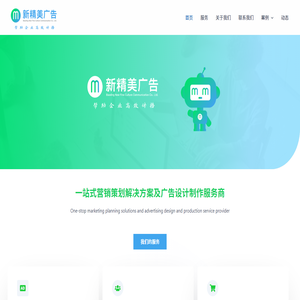 保定新精美文化传播有限公司