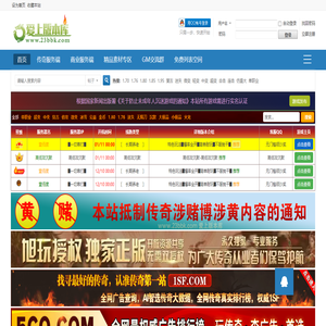 传奇版本库,传奇开区版本,传奇素材,传奇服务端,传奇一条龙