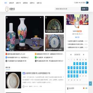 瓷器瑰宝网