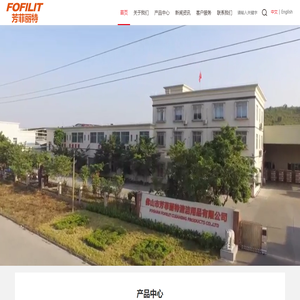 佛山市芳菲丽特清洁用品有限公司