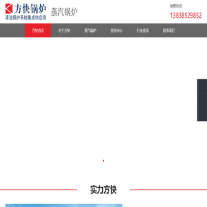 燃气蒸汽锅炉厂家