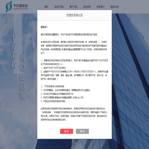 宁波平方和投资管理合伙企业（有限合伙）