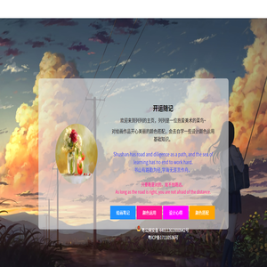 紫微斗数在线排盘,紫薇命盘,免费算命测八字合婚