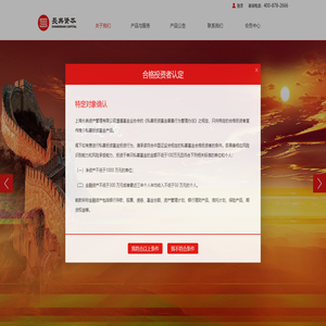 长典资本资产管理平台