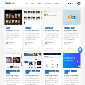 wordpress公园