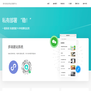 台州市飞泽文化传媒有限公司
