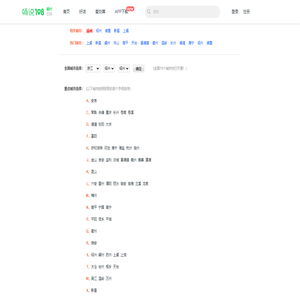 畅说108(108sq.cn)