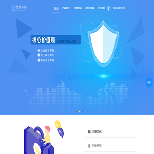 西安优优人力资源有限公司