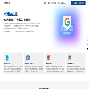 江西省萍乡市中建新材料有限公司