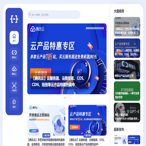 阿萨云