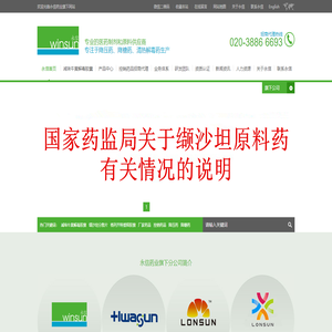 减味牛黄解毒胶囊