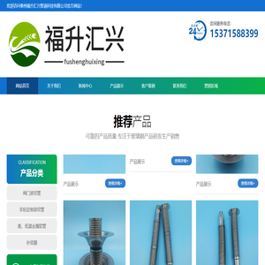 多层波纹管