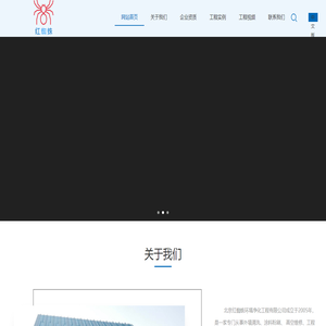 外墙清洗