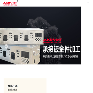 机柜焊接加工