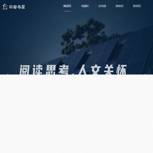 韬奋文化发展集团