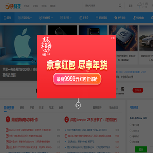 快科技