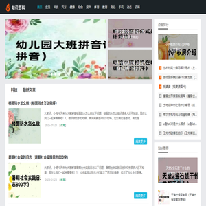 盼头知识网