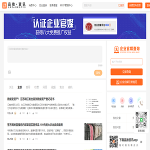 品推资讯