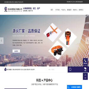 新能源线束