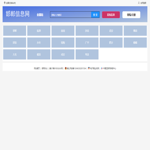 城小酷