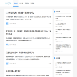 小鱼网
