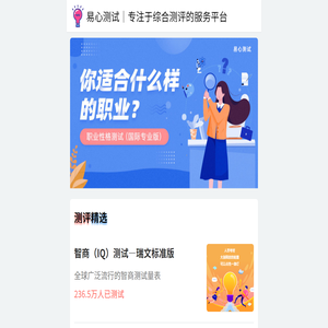 测试大厅