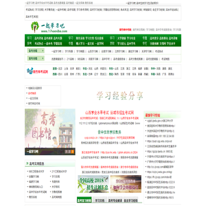 一起学习吧