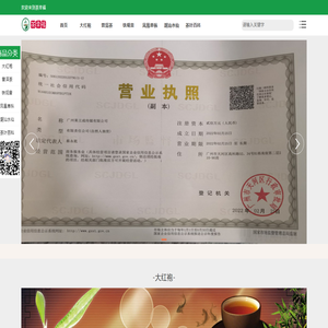 茶叶种类大全