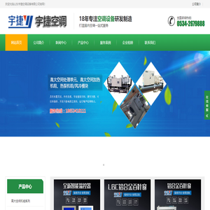 防爆新风加热机组,BXRZ防爆新风加热机组,BXRZ