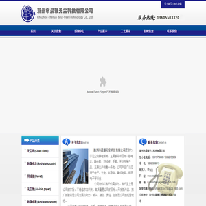 专业生产防静电衣服