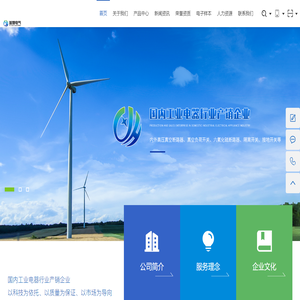 浙江益慧电气有限公司