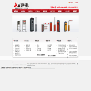 ★停车场管理系统