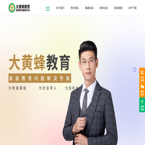 大黄蜂教育