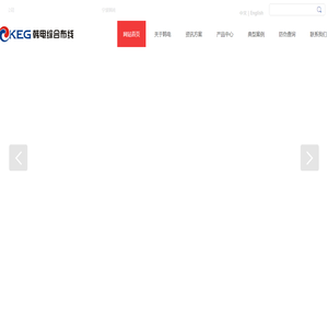 宁波韩电通信科技有限公司
