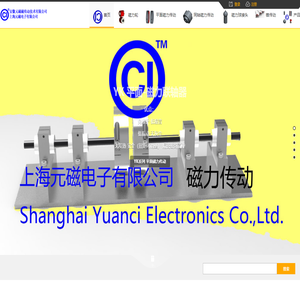 磁力轮,磁齿轮