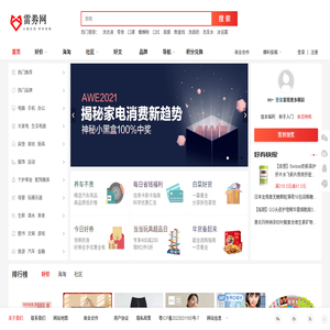 雷劵网