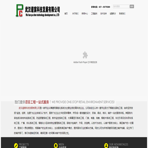 武汉谱宸科技发展有限公司