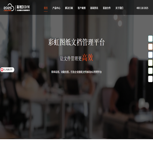 图纸管理