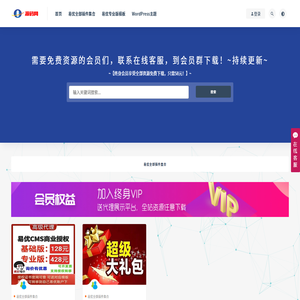 eyoucms易优插件下载