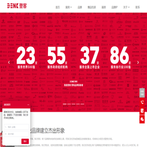 成都登客品牌设计有限公司